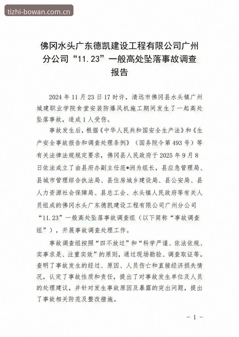 资深用户分享博万体育数据安装失败解决经验与实战心得