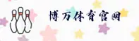 博万(BOWAN)(中国)官方网站 - 品质之选