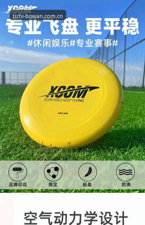 博万体育官网老用户分享：wan sport data的5个实用功能让我从新手变专家